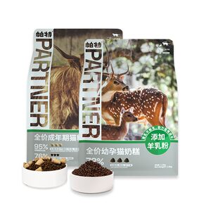 
Pat cat food full price baby milk cake adult life series beef freeze-dried staple food 1.8kg expires on 6.15 in 26 years
