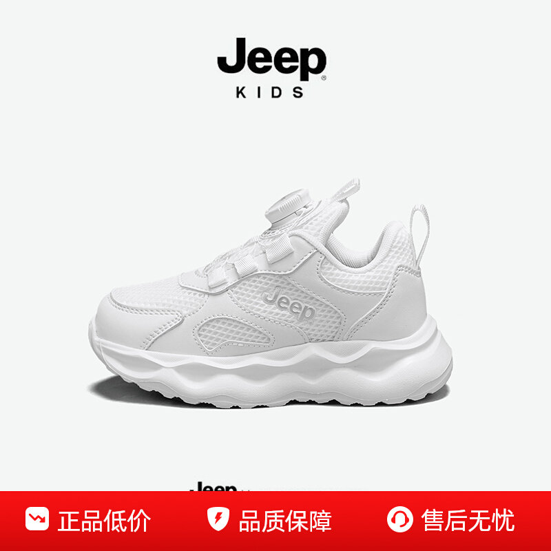 【jeep】新款夏季网面防滑运动鞋