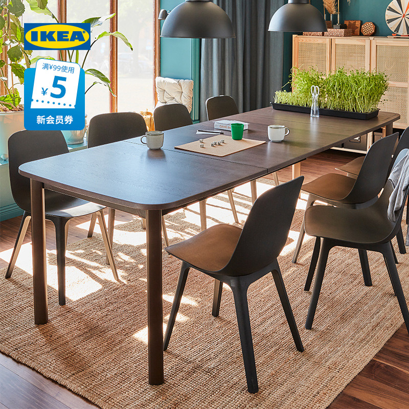 IKEA 宜家 STRANDTORP斯特朗托普现代简约可伸缩餐桌北欧风餐厅用