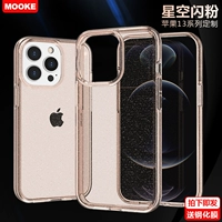 Apple, iPhone 13, чехол для телефона, звездное небо, iPhone13 Pro, комплект, цвет, новая коллекция, iphone, 13promax, защита при падении