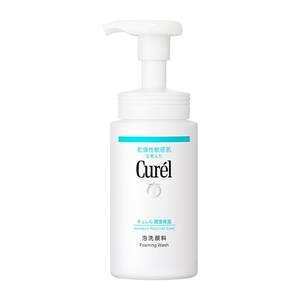 
[618 first purchase] Kerun moisturizing facial cleanser cleanser gentle foam 150ml sensitive skin for men and women