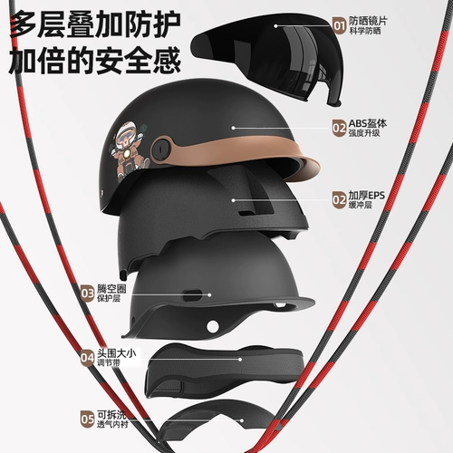 Электрический летний шлем, дышащий полушлем на четыре сезона, защита от солнца