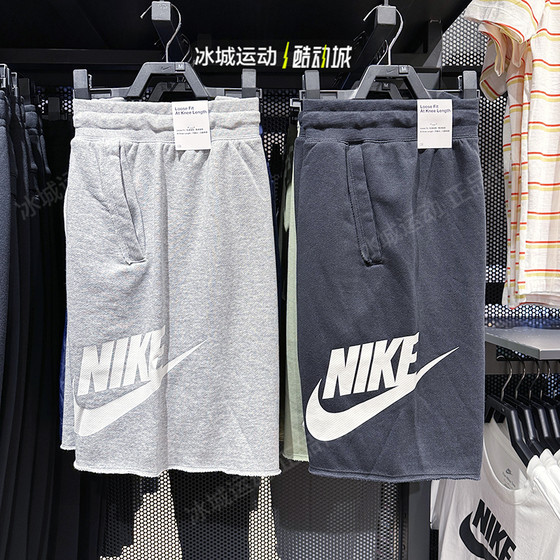 正品Nike/耐克2023年夏季男子针织透气五分裤短裤DX0503-063-010