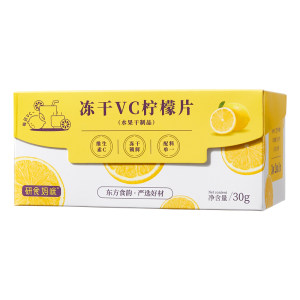 
October crystal grinding mommy freeze-dried VC lemon slices with 0 added sugar. Pregnant women soak in water during pregnancy and drink rich VC fruit tea.