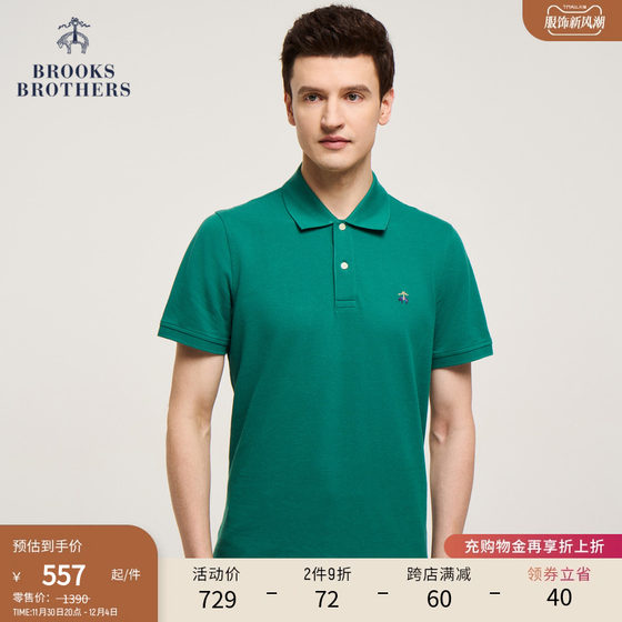 Brooks Brothers/布克兄弟男24夏刺绣logo纯棉休闲翻领短袖Polo衫