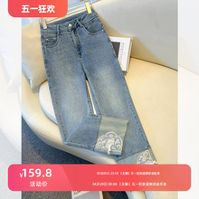 新中式直筒牛仔裤刺绣