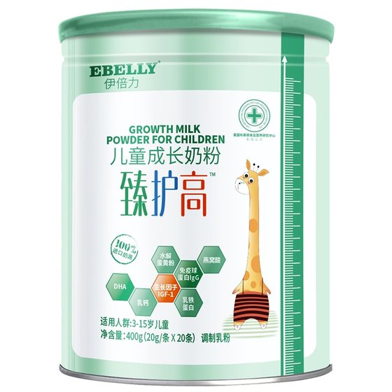 
Zhenhu Gao, high calcium milk powder for children's growth, student milk powder for 4 stages of milk powder for 3-15 years old, 400g portable