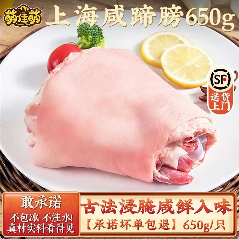 650g*3ֻ 650g*3ֻ 89Ԫ