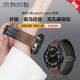 玩物尚智适用三星watch7/6classic表带Galaxy watch6手表5pro疯马纹女生20mm秋冬gearS4磁吸s3腕带active配件