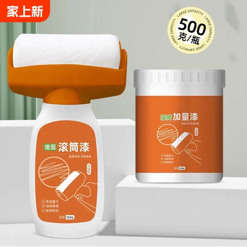 Износостойкий барабан, герметический экологичный консилер, наука и технология