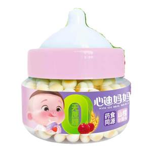 
Xindi’s mother’s medicine and food come from the same source 0 sucrose steamed buns biscuits baby snacks medicine and food come from the same source 0 sucrose steamed buns