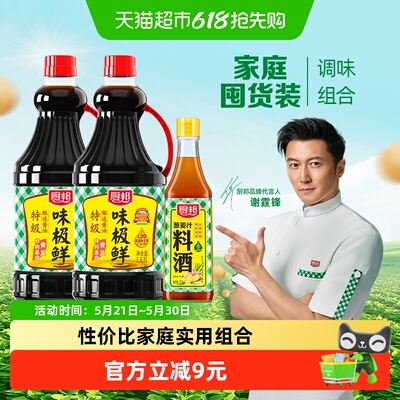 2026年5月23日更新【万能白菜价】的图片 第41张