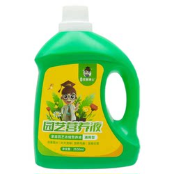 Dr. Xingchen Flower and Grass Nutrient Solution General Purpose
