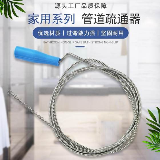 家用弹簧疏通器马桶下水管道手摇式礼品袋装五金工具定制