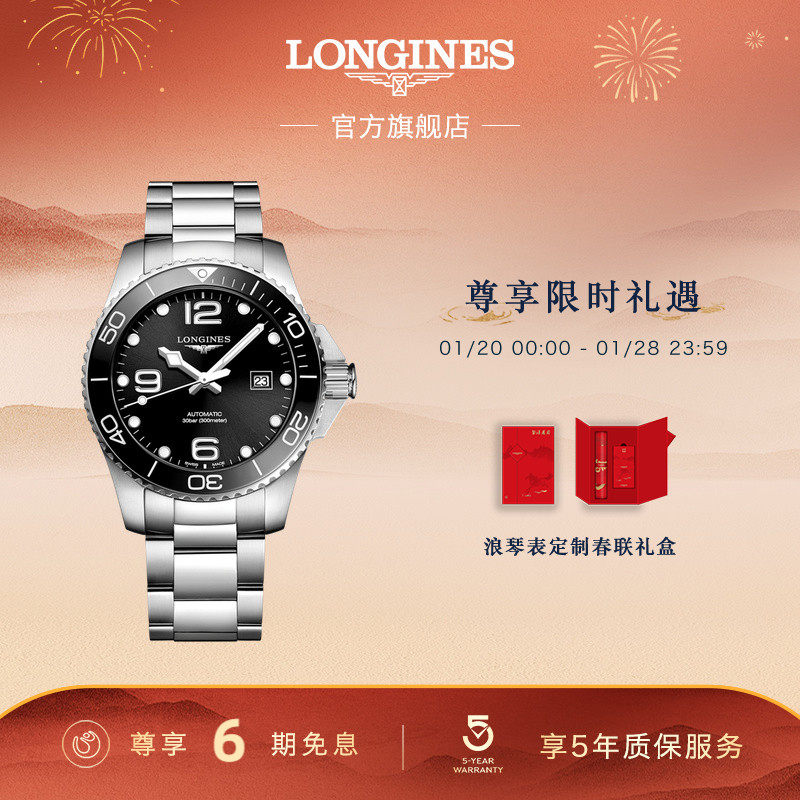 女人的包，男人的表，又是一年双旦季，男士手表怎么选？四十款表，从几百到几十万，总有一款合适的！
