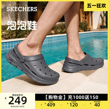 Skechers/斯凯奇时尚洞洞鞋
