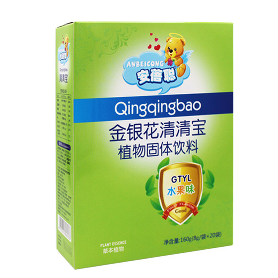 Pai 2 Fa 3] An Beicong Qingqing Treasure Honeysuckle Probiotic Calcium Iron Zinc Fruit Flavored Milk with Children and Adults Independent