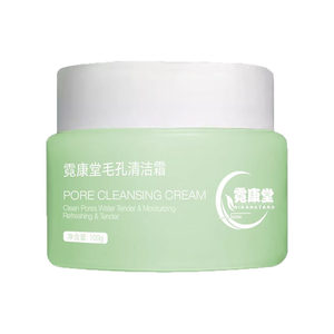 
Nikangtang Pore Cleansing Cream Deep Cleansing Acne-Close Mouth Blackhead Massage Cream Remover Makeup and Skin Care Authentic Men and Women