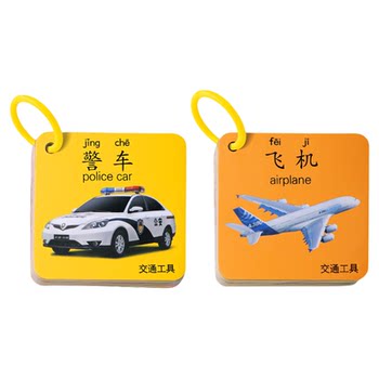 Animal Card Cognition Early Education Enlightenment Book Baby Book