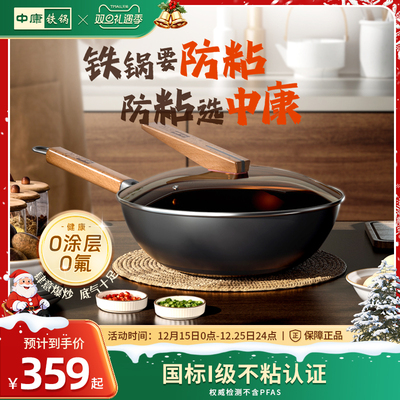 2025年12月15日更新【万能白菜价】的图片 第44张