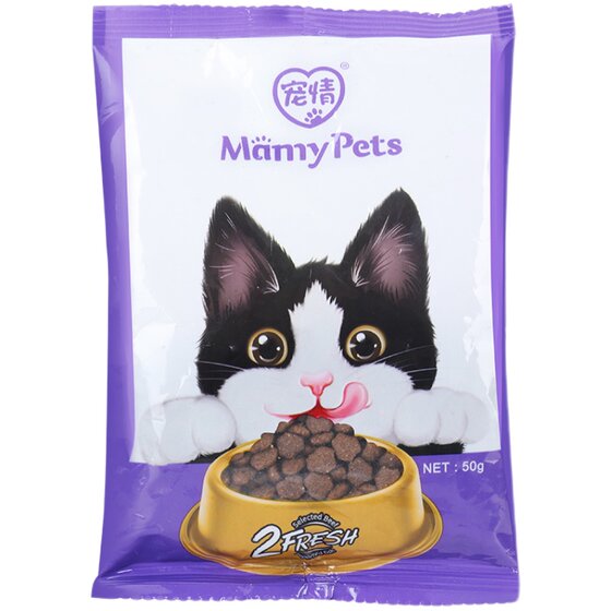 
Stray cat cat food small bag rescue food adult cat food cat food special staple food nutritional food portable