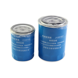 
Forklift diesel filter CX0708 machine filter JX0810D1 suitable for Xinchai Quanchai 490 filter Heli Longgong, etc.