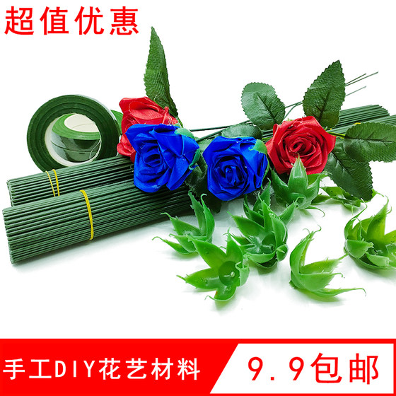 2号包胶花杆花叶花托DIY手工制作材料绿细铁丝玫瑰纸花束通用装饰