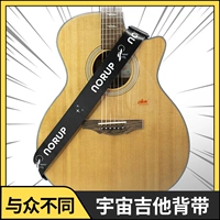 Гитара, подтяжки с аксессуарами, классические бретели, ремешок для сумки, делается под заказ