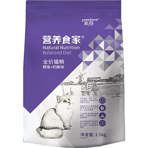 
Pied cod + cheese flavor cat food 1.5kg 3*0.5kg cat snacks staple food fish flavor blue cat British short puppet universal