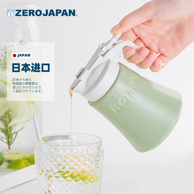 日本zero japan蜂蜜罐高端陶瓷装蜂蜜壶挤压瓶分装瓶按压瓶蜂蜜瓶