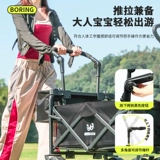 Дорожная складная тележка для путешествий, детский прицеп для кемпинга