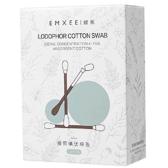 Manxi baby iodine cotton swab for newborn babies special children's cotton swab navel cleaning and disinfection iodine cotton swab