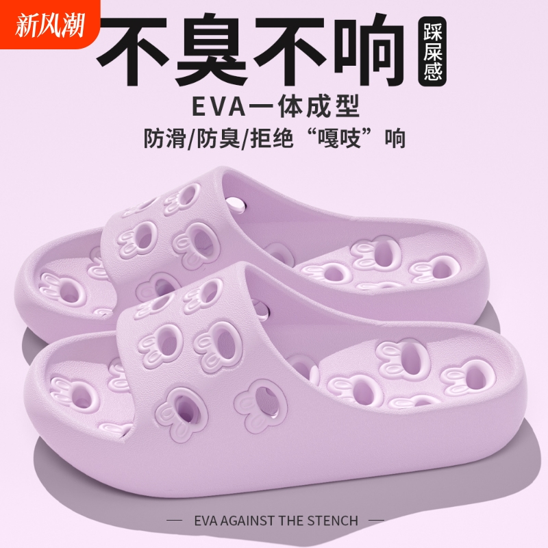 Летние тапочки, нескользящая обувь в помещении, быстросохнущие слайдеры