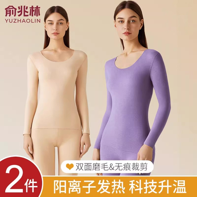 2026年2月11日更新【万能白菜价】的图片 第34张