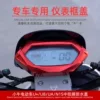 Товары от MOTO速度骑士