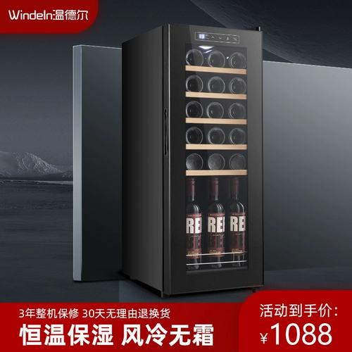 Wimmed Red Wine Sceant Постоянная температура Увлажняющий винный шкаф мини -маленький домашний чай сигар хранения компрессор холодильник холодильник