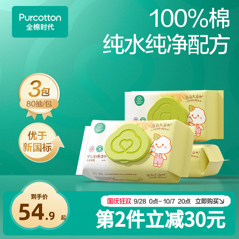 【双十一囤货必看】从孕期到娃3岁，最实用的母婴好物清单都帮你们列好了！照着买就对了！