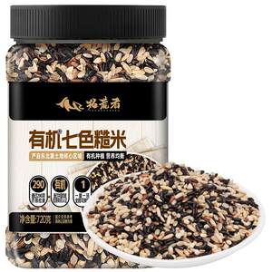 
Pioneer organic seven-color brown rice 720g whole grains whole grains whole grains rice combination July confinement porridge rice balls