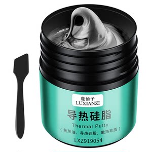 
Lu Xianzi Thermal Silicone Grease Computer CPU Laptop Thermal Silicone Grease Paste Grain Graphics Card Thermal Mobile Phone Cooling Heat Dissipation Paste
