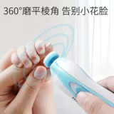 Детские электрические маникюрные кусачки для новорожденных, ножницы для раннего возраста, безопасный комплект