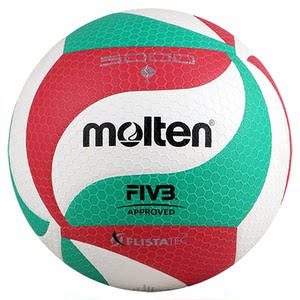 Genuine Molten Motten Volleyball No. 5 Magic Teng High School Entrance Examination Training Competition V5M5000 4000 4500 soft