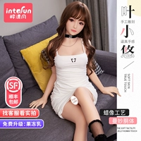 Пьяный Qingfeng Целый тел Физические кукол Силиконовые продукты мужские продукты живая версия женских моделей детских ног может быть вставлена ​​в куклы