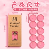 Свеча, печать, аромотерапия, комплект, термос, 10 шт