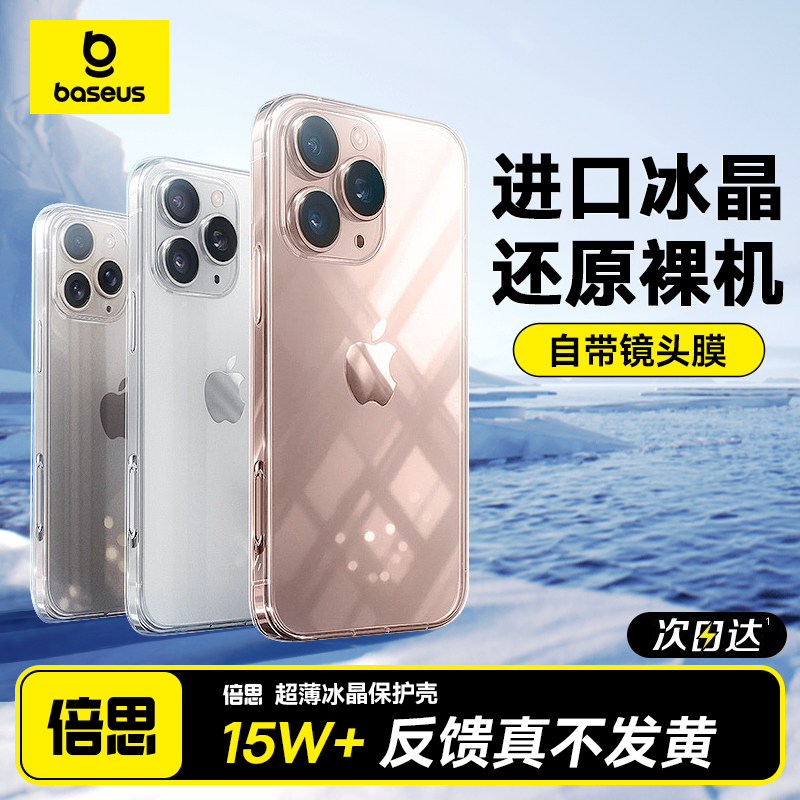 iPhone 16 Pro Max ղ+ӹﳵֻմ?30?1ʱ [ԭб]ƻϵгˮ35.25Ԫ