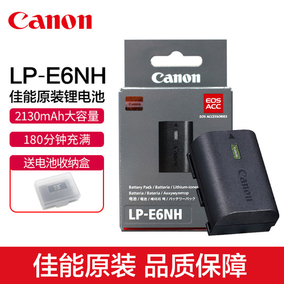 Canon/Canon LP-E6NH 기존 배터리 EOS R5 R6 R5C R7 마이크로 싱글 5D4 5D3 5D2 7D2 90D 80D 70D 6D2 6D SLR 5dmark4 카메라 LPE6NH