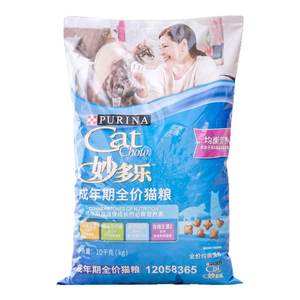 
Purina Miaoduo Lecheng Cat Food 10kg Breast-free Kitten Cunneng same factory stray kitten rescue station full price staple food