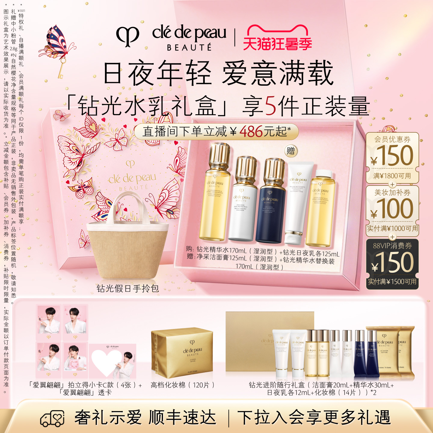 狂欢前夜敲黑板: 双十一爆款点评
