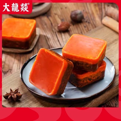 2025年12月09日更新【万能白菜价】的图片 第5张