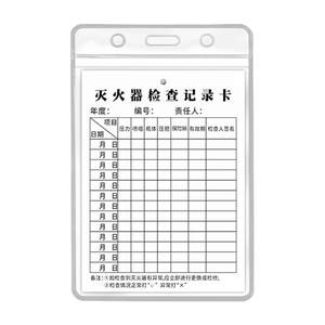 
Fire extinguisher inspection card Fire equipment recorder registration sign Monthly inspection self-inspection card Fire hydrant Fire facilities record table Label card Maintenance point inspection waterproof cover customization