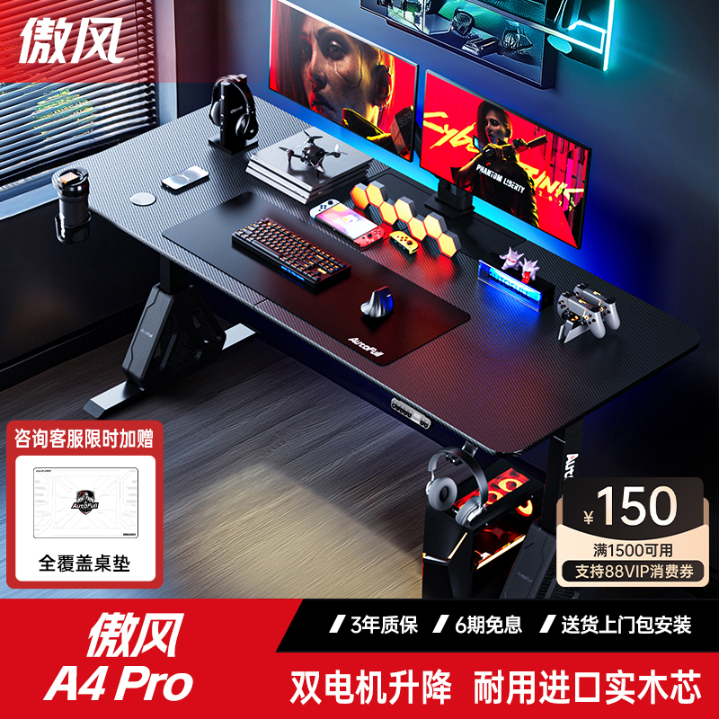A4 Pro׺ڡ˫ ʵľо 120x60x117cm ˫ʵľ羺羺3798Ԫ2(1899Ԫ/)